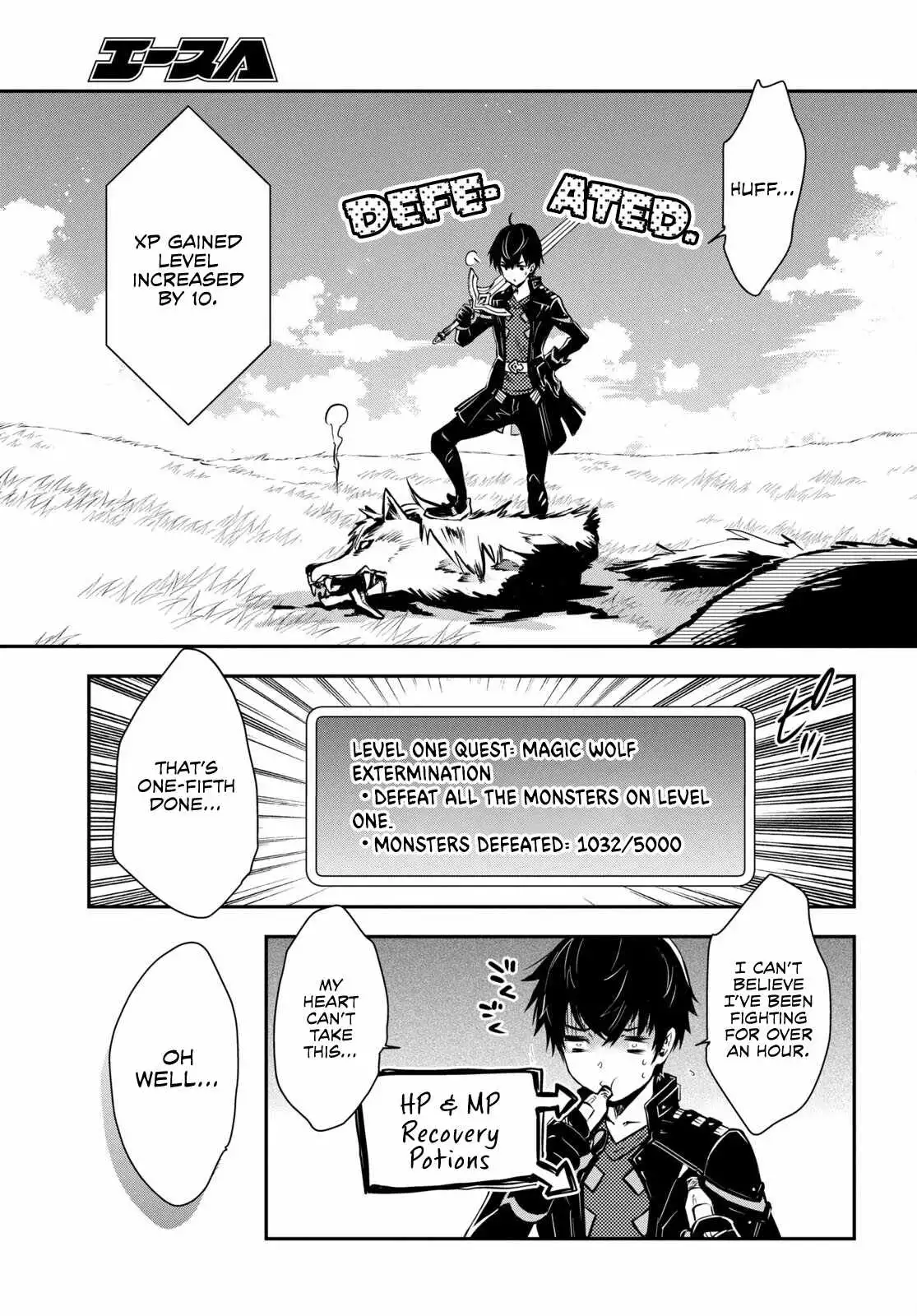 The World's Fastest Level up! Chapter 22 8